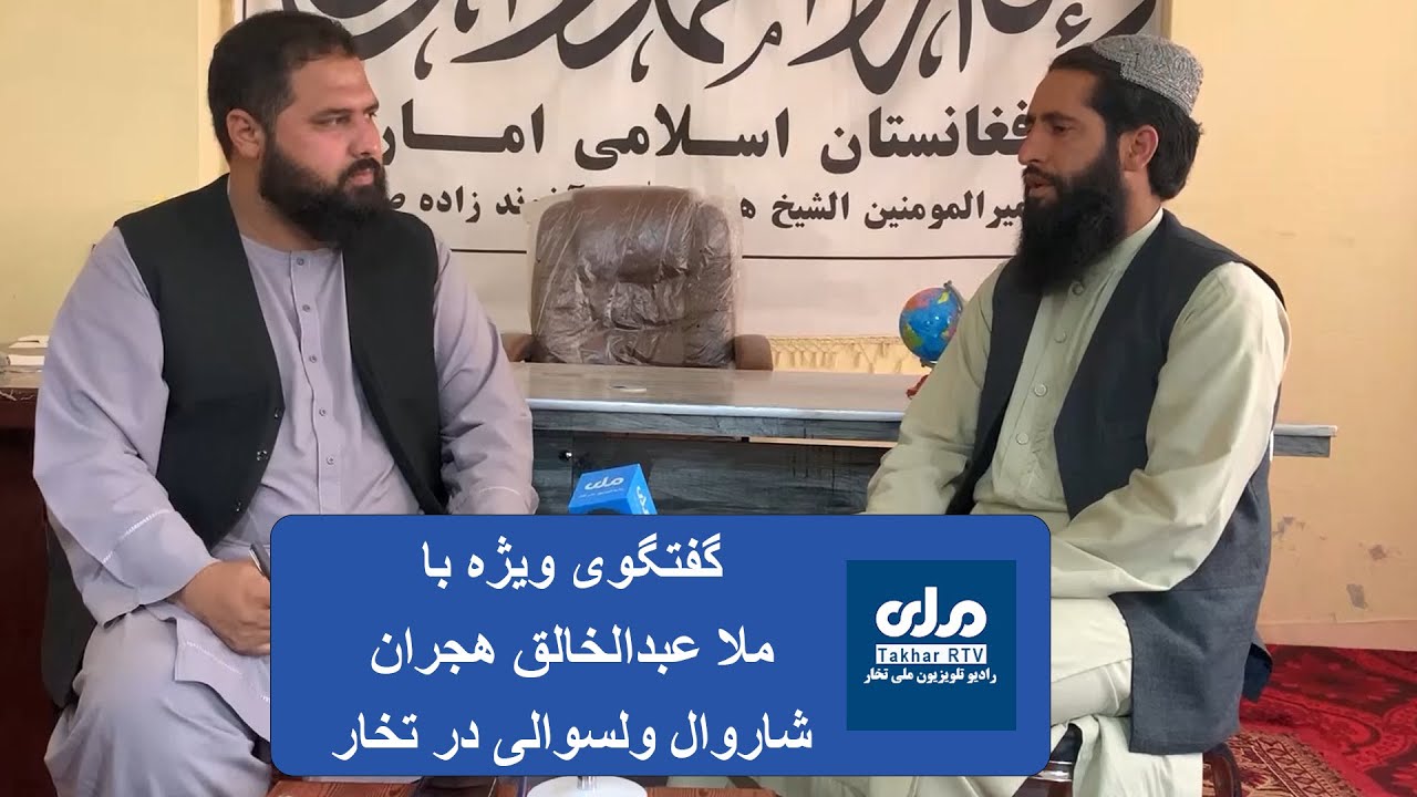 حانگری مرکه هم دغه  د درقد ولسوالی شاروال ملا عبدالخالق هجران