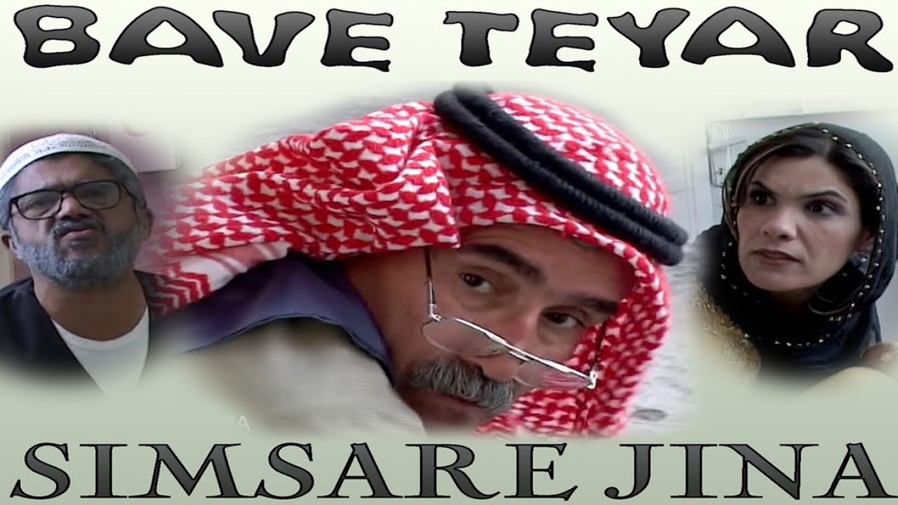 Bave Teyar - بافي طيار Sımsare Jına 2011 Full HD İzle