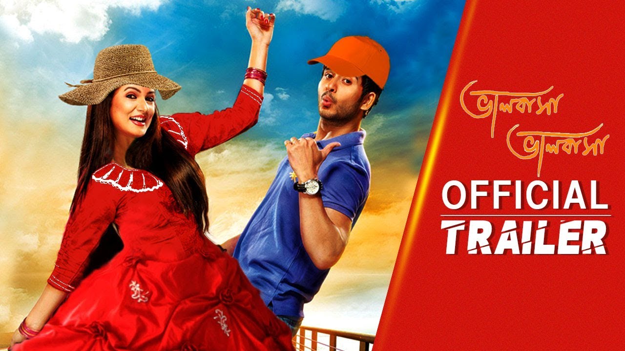Bhalobasha Bhalobasha (ভালোবাসা ভালোবাসা)| Official Trailer | Srabanti | Hiran |Eskay Movies|Full HD