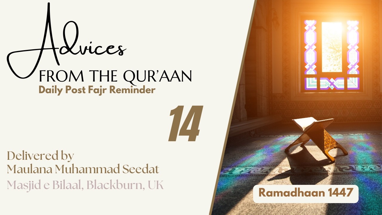 Advices from The Qur'aan 14 | Maulana Muhammad Seedat | Masjid e Bilaal Blackburn