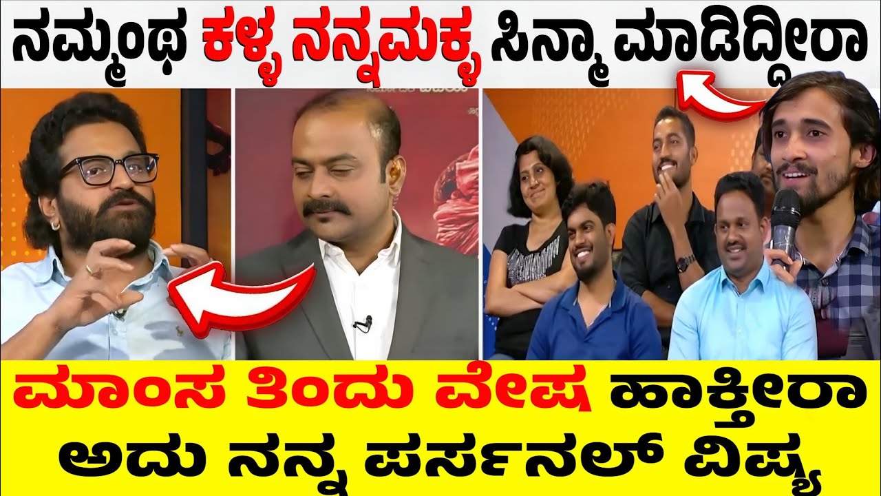 Rishab Shetty Exclusive: ಆ ವಿಚಾರಕ್ಕೆ ಧರ್ಮಸ್ಥಳಕ್ಕೆ ಹೋಗಿದ್ದೆ. 😱| @CultKannada #new 