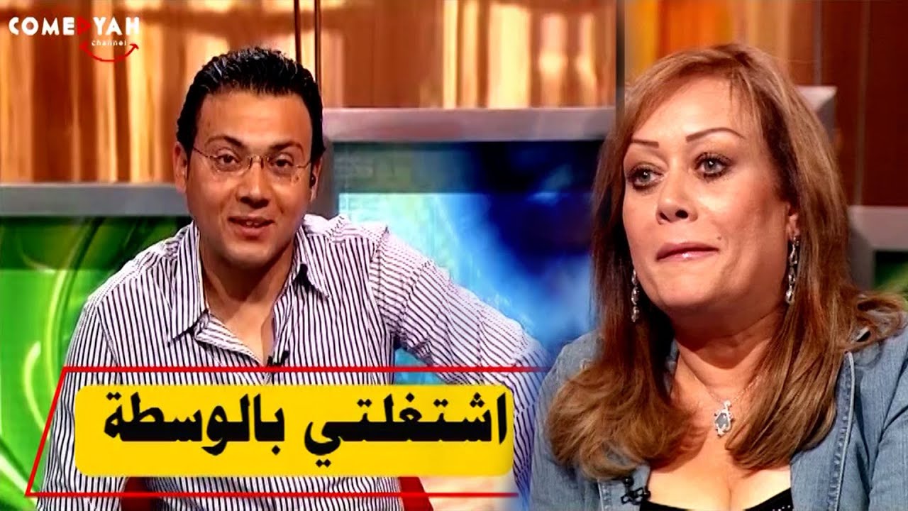 شايفة نفسك  كوميديانة جامدة ممكن تاخدي بطولات🤣🤣 هالة فاخر قلبت الحلقة كلها ضحك وهزار