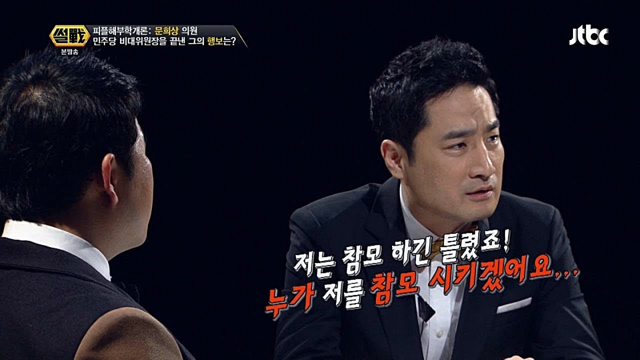 강용석, 누구 참모하기는 틀렸다! 방송과 정치 이중 플레이? - 썰전 11회