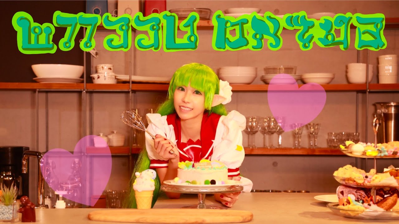 【 コスプレ 】 スイートマジック 【 魔入間 】踊ってみた Cospaly  dance Welcome to Demon School! Iruma-kun