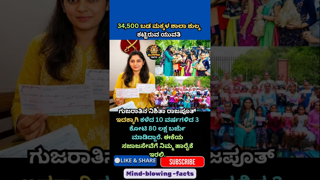 The light of education for 34,500 poor children! The whole country salutes the social service of a young woman ❤️📚 #india #shortsfeed #blessings