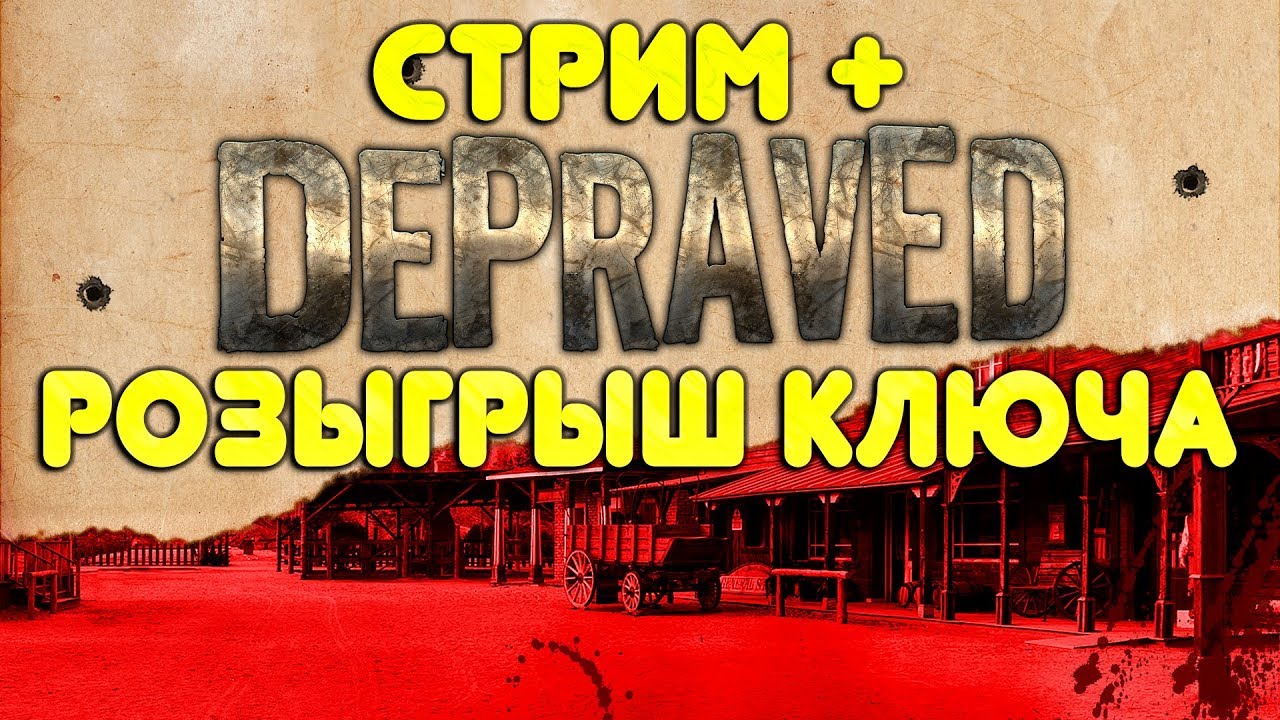 Depraved - обзор геймплея, выход игры в ранний доступ и розыгрыш 1 ключа от игры! 8К подписчиков!!!