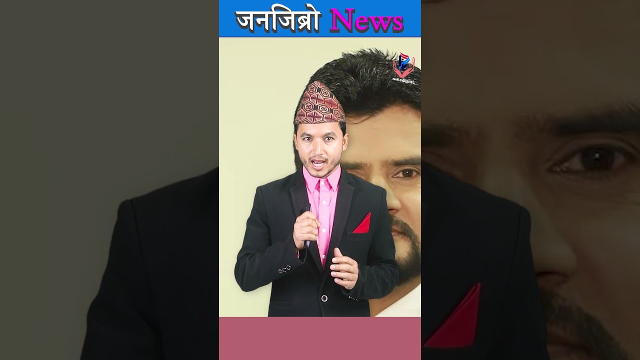 टि भिमा कराउने फुच्चेकेटोले भक्तपुरे बाघलाइ आछ्छु आछ्छु पार्दै #maheshbasnet #rajibkhatry