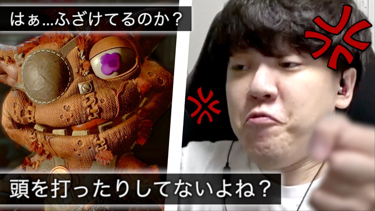 超ビビり男、IQが３になりNPCに煽られブチギレ【Poppy Playtime5】 #2