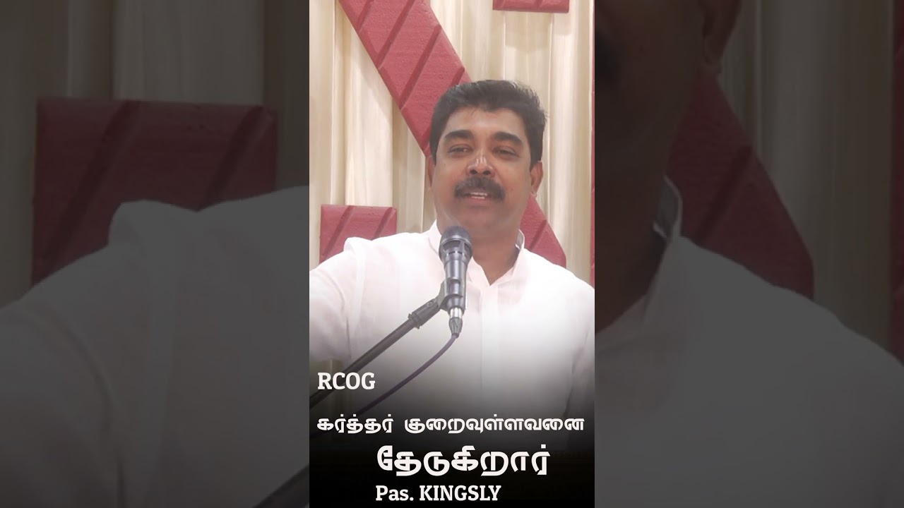 இரண்டு படகு | Pas. KINSLY | Tamil Christian Message