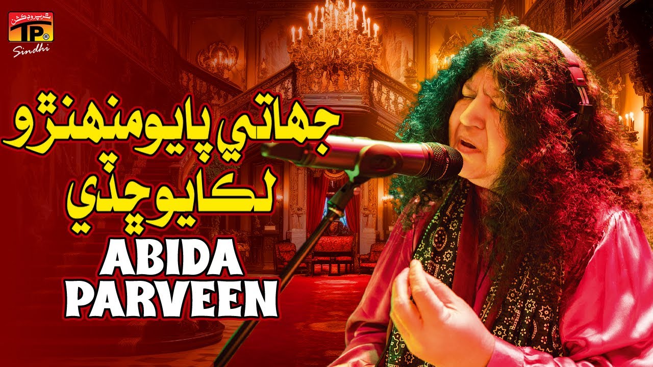 Jhati Payo Munharo Likayo Chaday | Abida Parveen | Sindhi Song 2025 | TP Sindhi
