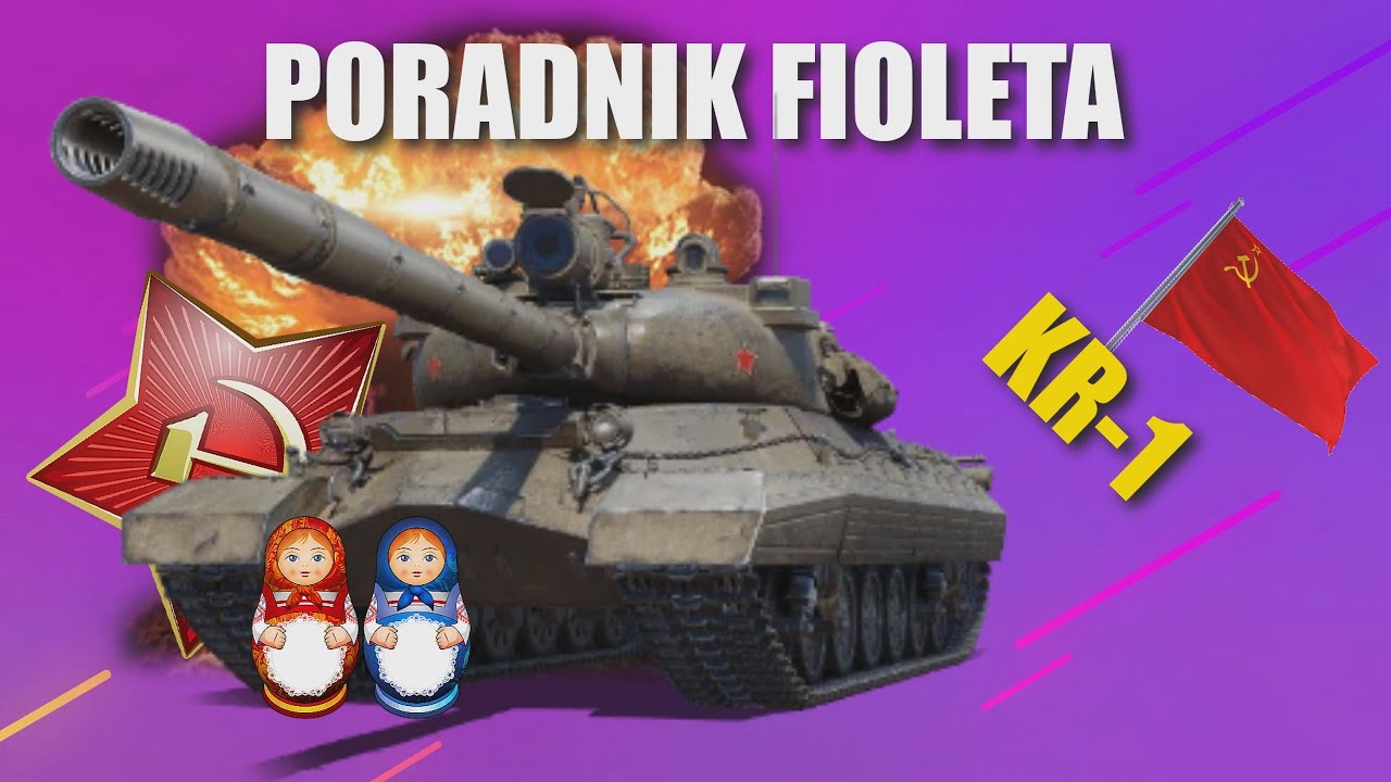 Poradnik fioleta - KR-1 | World Of Tanks