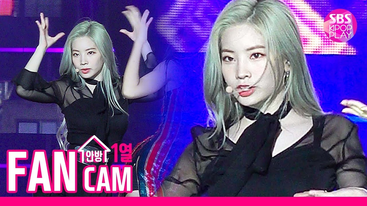 [슈퍼콘서트 in 인천 직캠] 트와이스 다현 'FANCY' (TWICE DAHYUN FanCam)│@SBS SUPER CONCERT IN INCHEON_2019.10.06