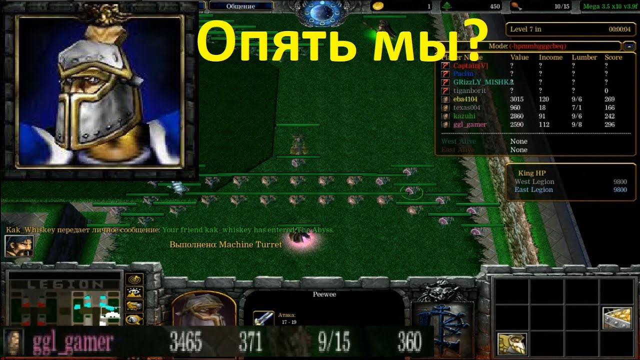 LTD x10 / Старт на Пиви / 9-15 на арене