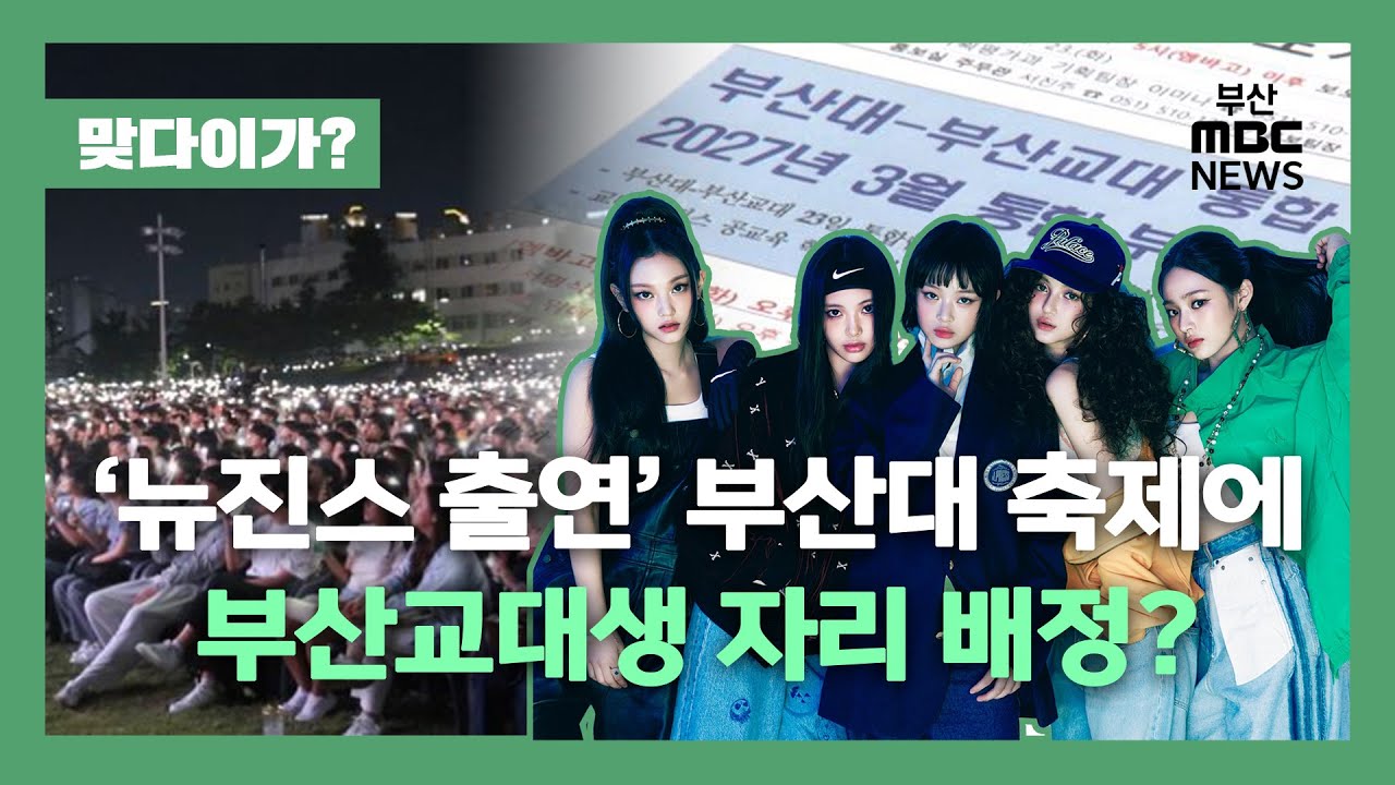 [맞다이가] 