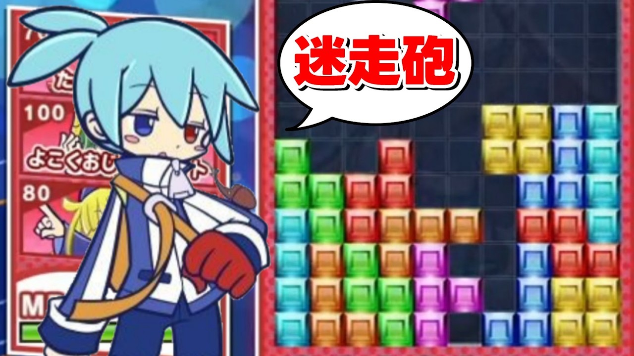 【ぷよぷよテトリス2】スキルバトル！TDテンプレをなんとか対策したい【Puyo Puyo Tetris2】