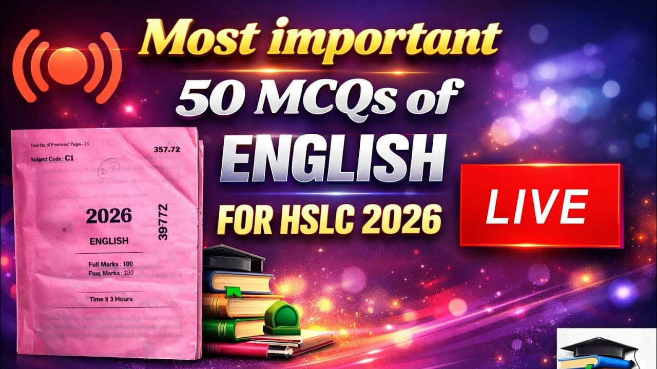 MOST IMPORTANT MCQS OF ENGLISH FOR HSLC 2026 #LIVE #HSLC #ASSEB