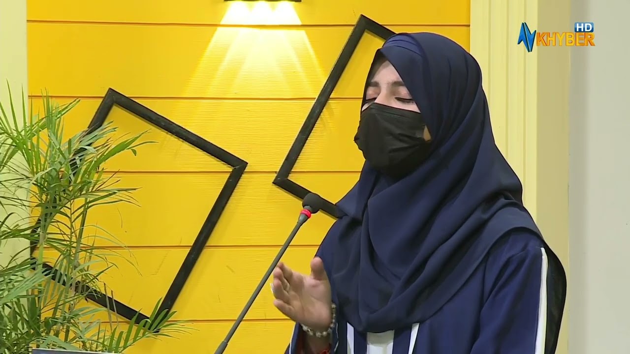 نعت شریف | Labaik Ya Ramzan | AVT Khyber