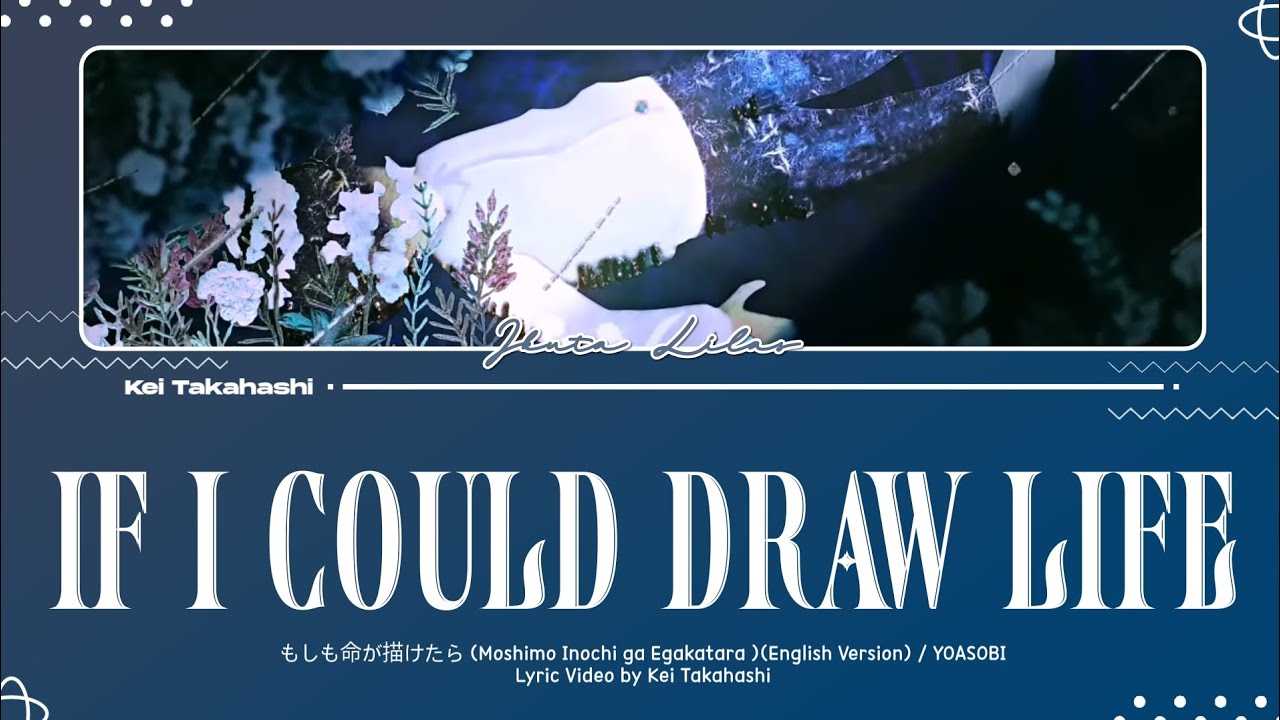 YOASOBI / If I Could Draw Life (もしも命が描けたら)(English Version) Lyrics [Eng]