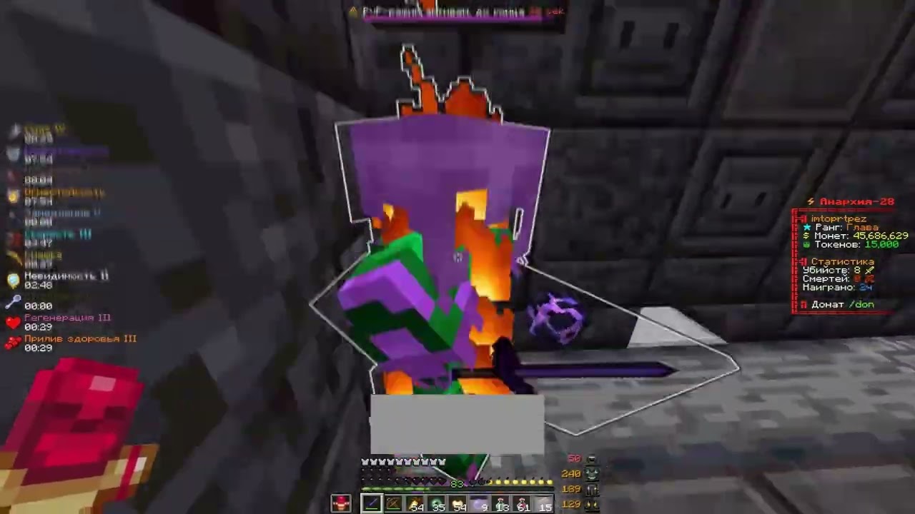 PvP Funtime 1.21
