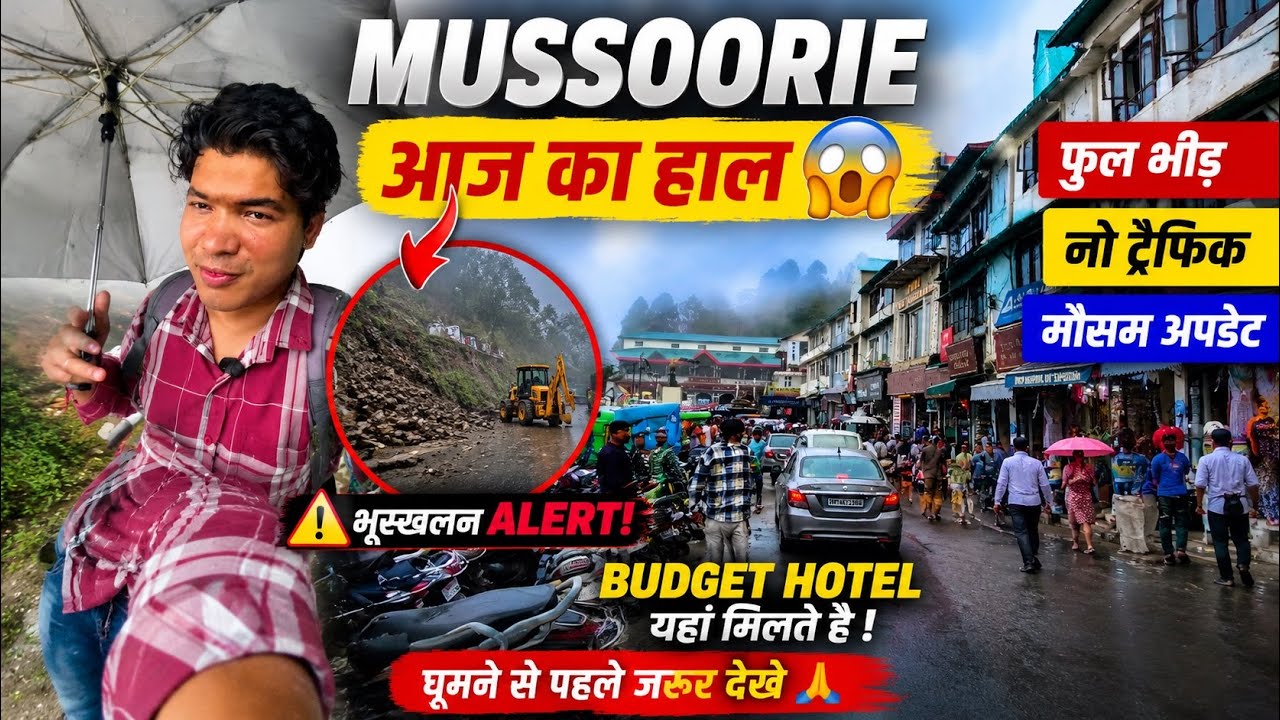 Mussoorie Aaj Ka Haal! Tourist Hairan 😳 Landslide Alert ⚠️ Budget Hotel rate? Full Crowd, No Traffic
