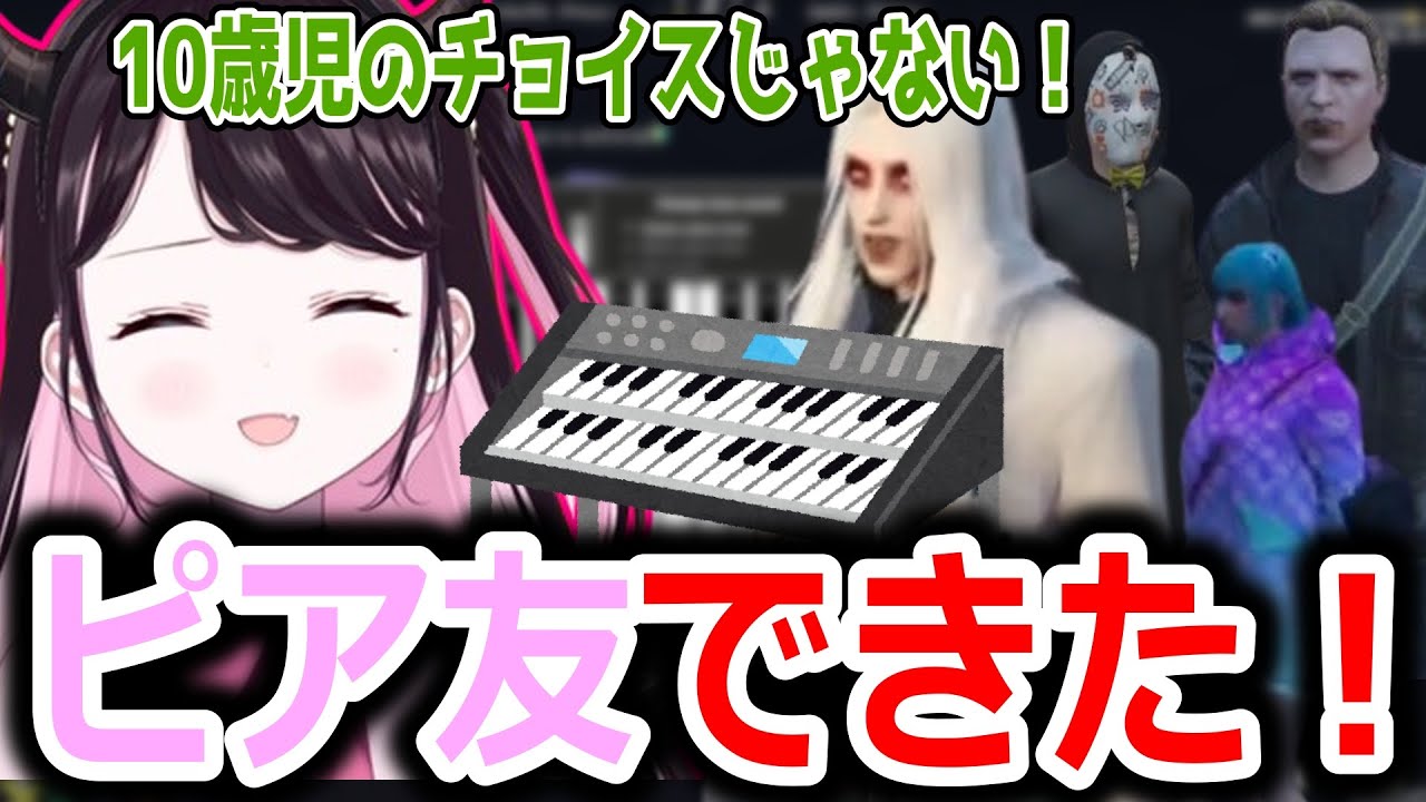 【面白まとめ】広場のピアノで輪を広げるきらりんぶい☆なずぴ(10)【ぶいすぽっ！/花芽なずな/切り抜き】