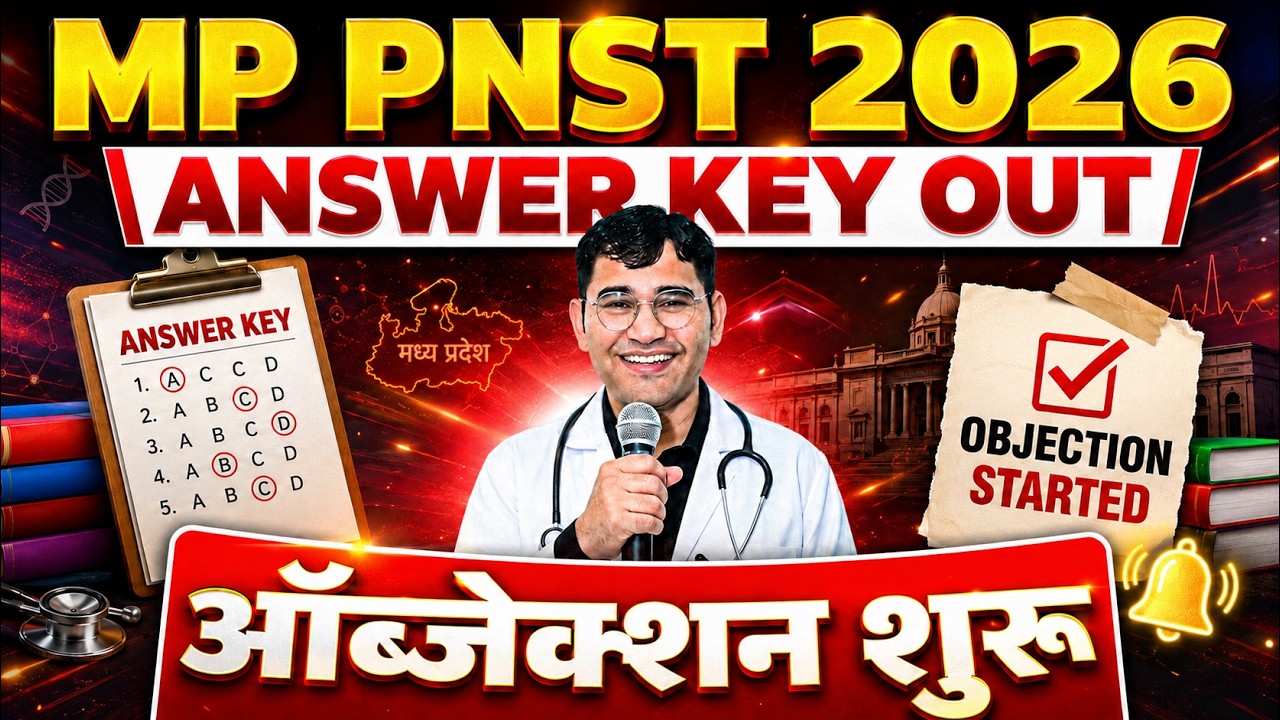 MP PNST 2026 Answer Key | MP Bsc Nursing 2026 Objection Start | MP PNST 2026 Answer Key Objection