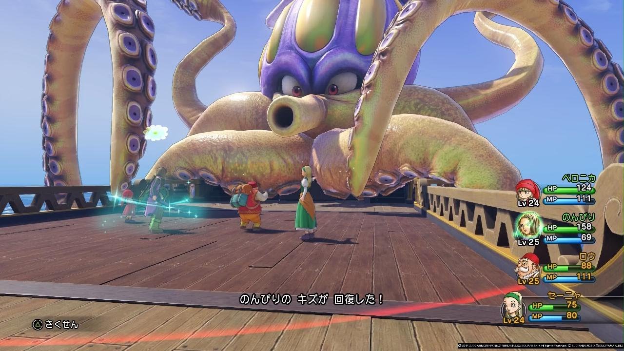 ドラゴンクエストXI　過ぎ去りし時を求めて S　プレイ