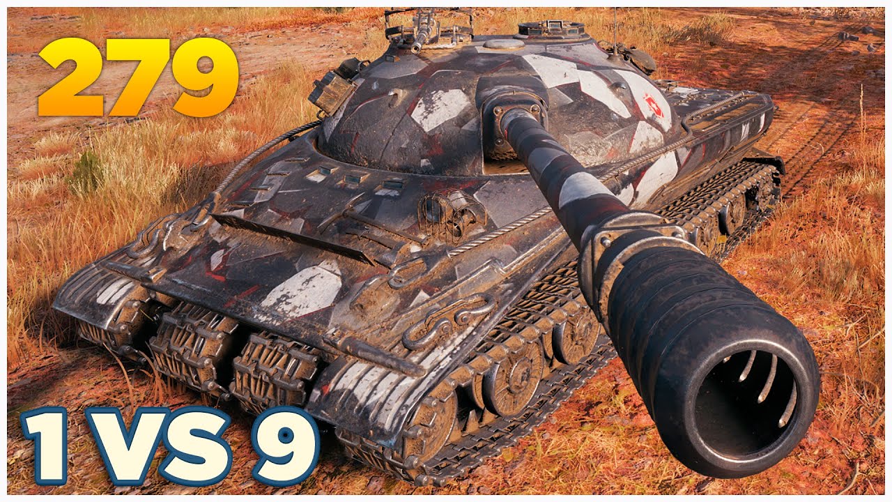Объект 279 • СУПЕР ТАНК • WoT Gameplay