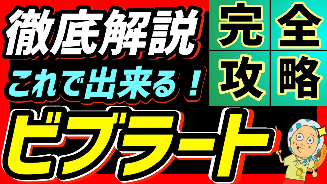 ビブラートのかけ方やコツを徹底解説！実践練習付き！【ボイトレ/ビブラートの出し方】