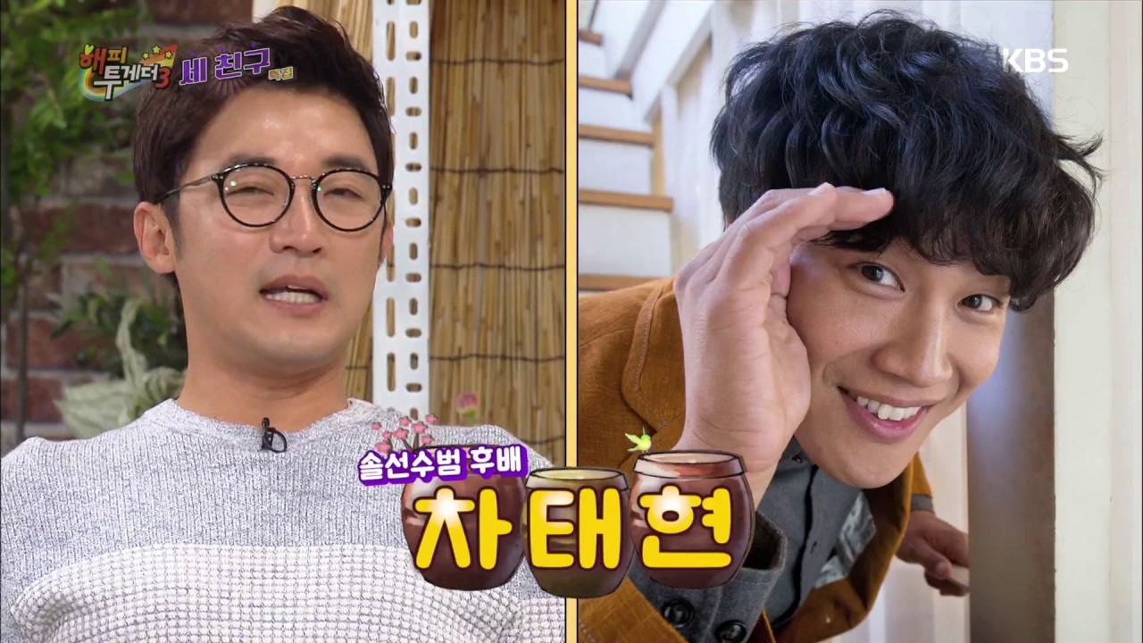 해피투게더3 Happy together 3 - 조미령, ＂안재욱 항상 고마운 선배＂. 20170720