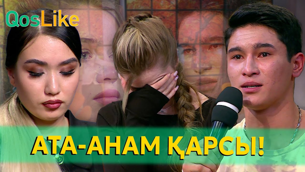 “Тимурдың ата анасы Аринаға қарсы”