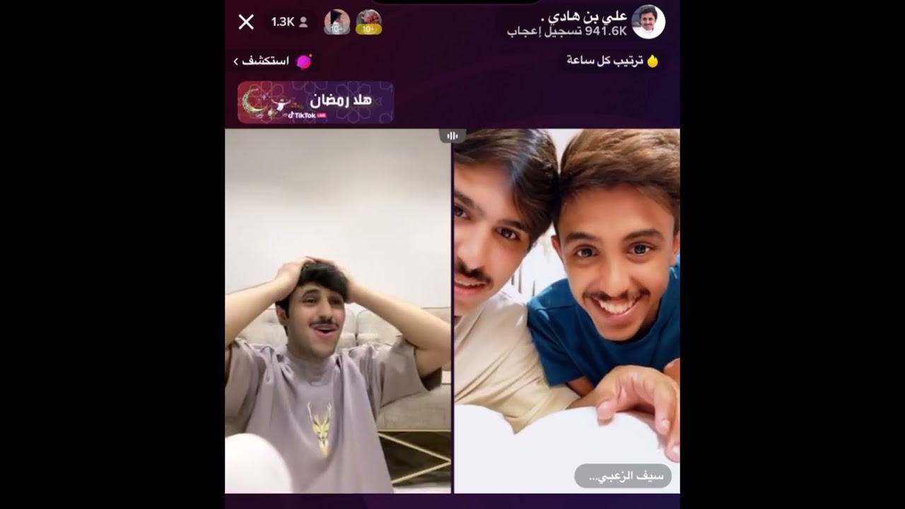بث علي بن هادي مع سيف الزعبي والزعيزعي، وهوشة علي واسامة بن عوضه مع صديق محمد 😂