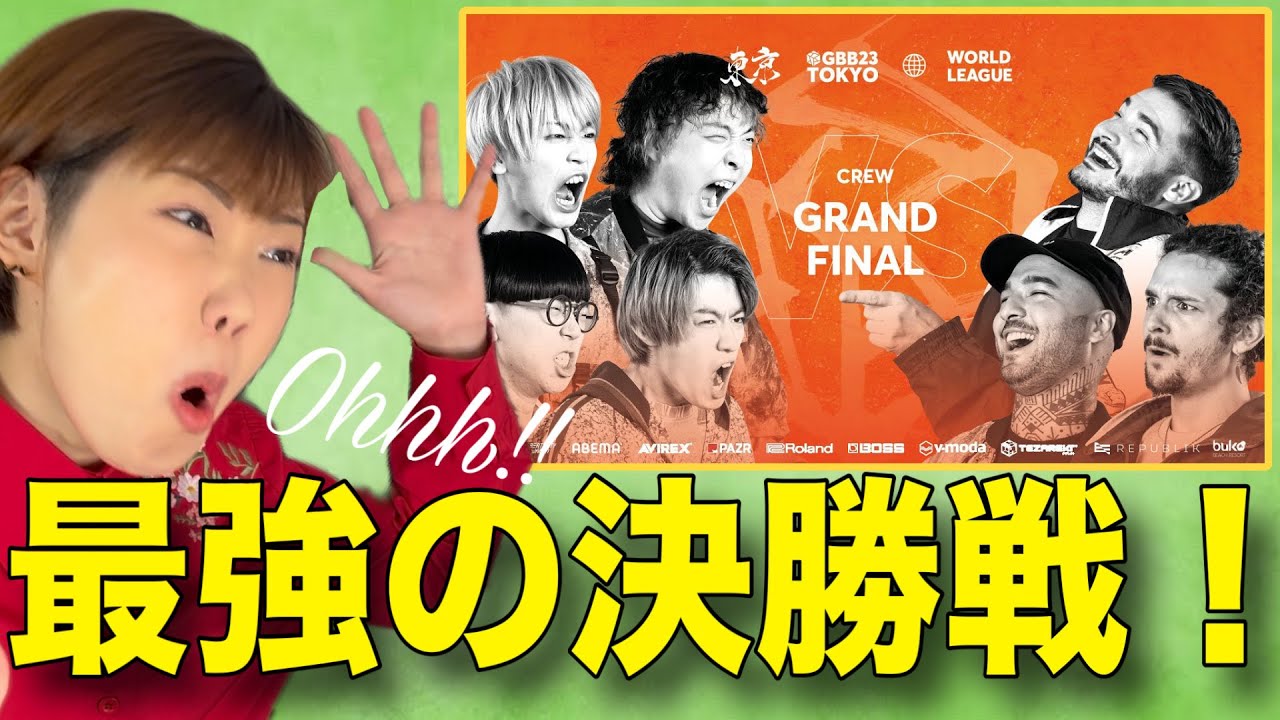 【解説】史上最強に楽しい決勝戦！SARUKANIが強過ぎる！ #beatbox #ビートボックス