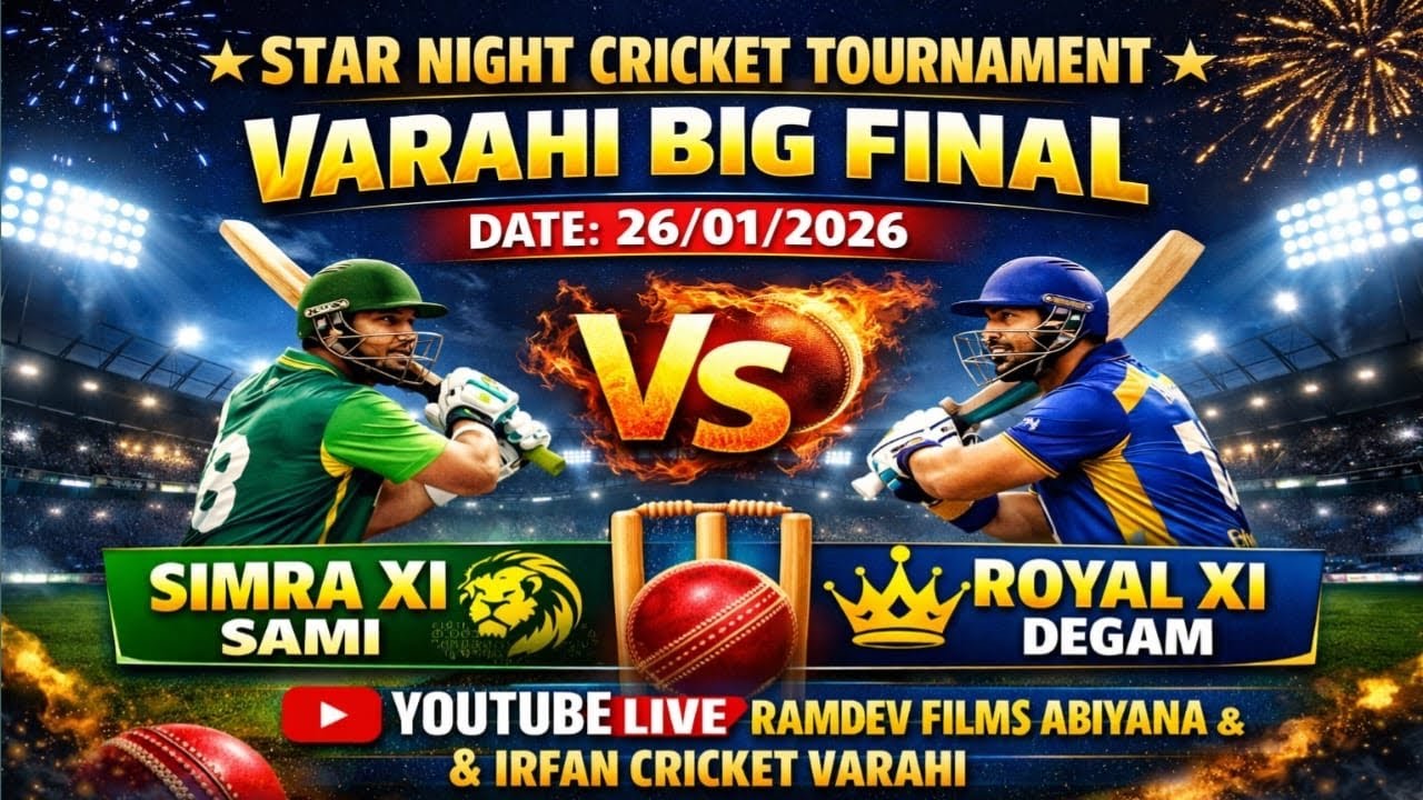 Big Final Varahi Live | Star Night Cricket Tournament Varahi | Simra Xi Sami Vs Royal Xi Degam 2026