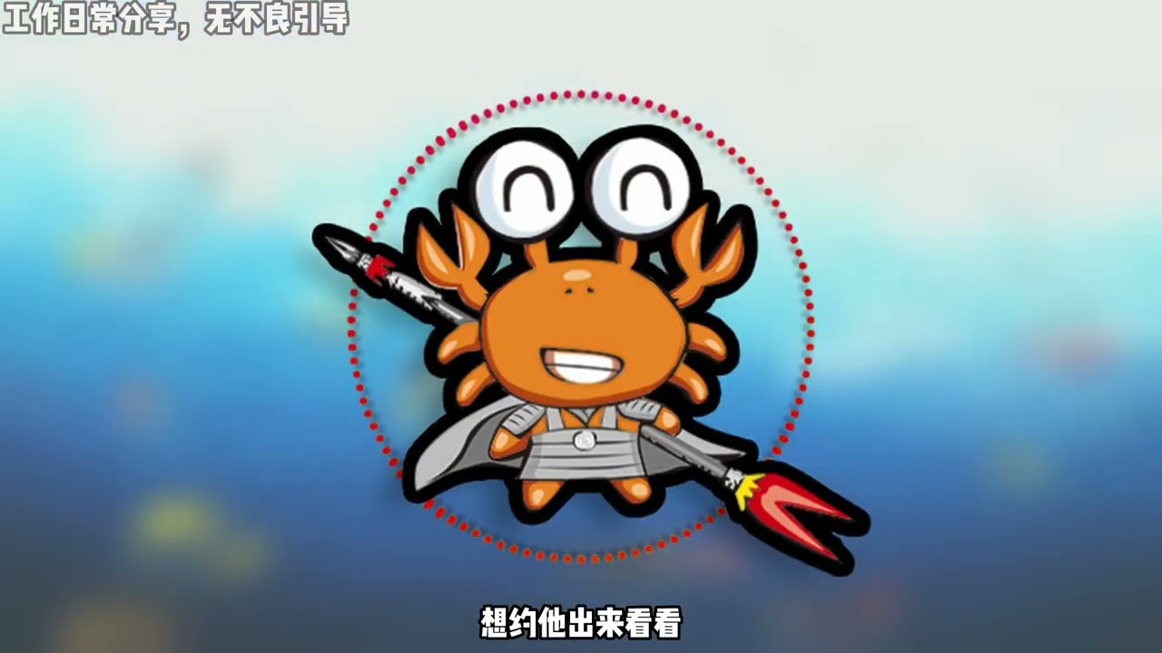 螃蟹暗部出动！拿捏叛忍宇智波（上）