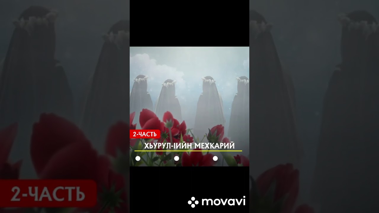 Умар Хехоев 