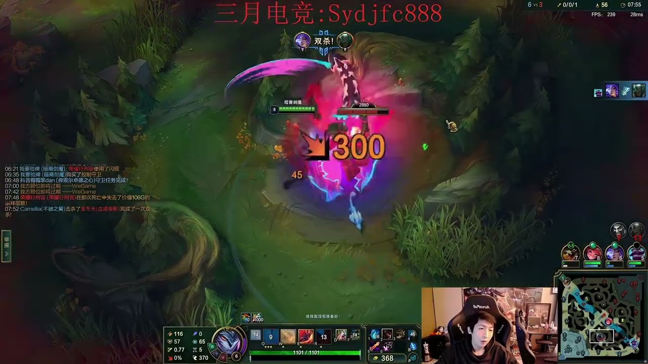 Xiaochaomeng - Aatrox vô tình đụng độ Sally - Draven và game đấu combat siêu căng giữa 2 đội