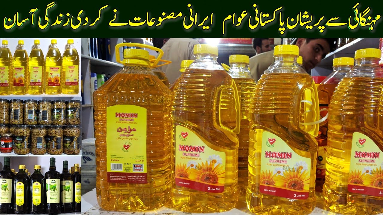 BREAKING Irani Oil Newest Price Update in Rawalpindi Pakistan | Irani Products
