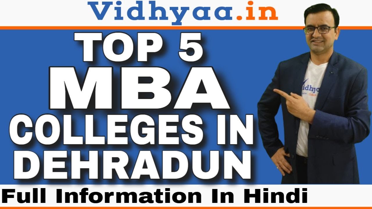TOP 5 MBA COLLEGES IN DEHRADUN | BEST MBA COLLEGES IN DEHRADUN 2025 | ADMISSION PROCESS 2025 | FEES