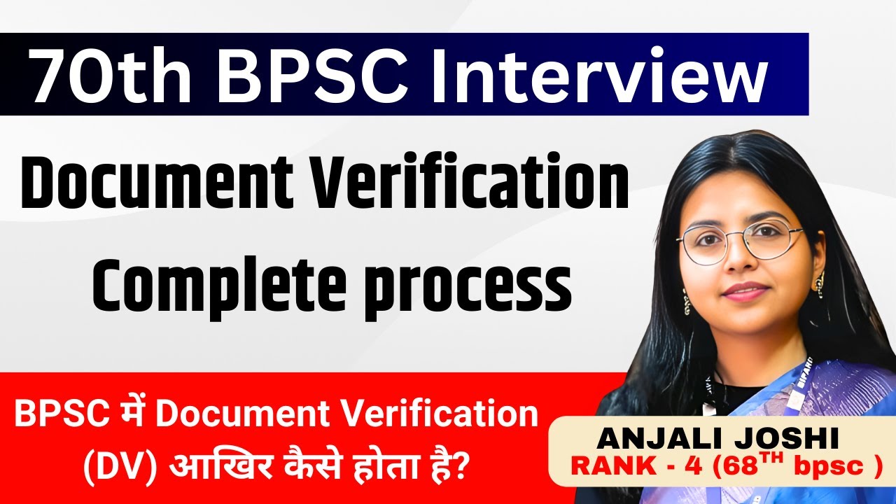 70th BPSC Interview Document Verification | Complete DV Process Explained