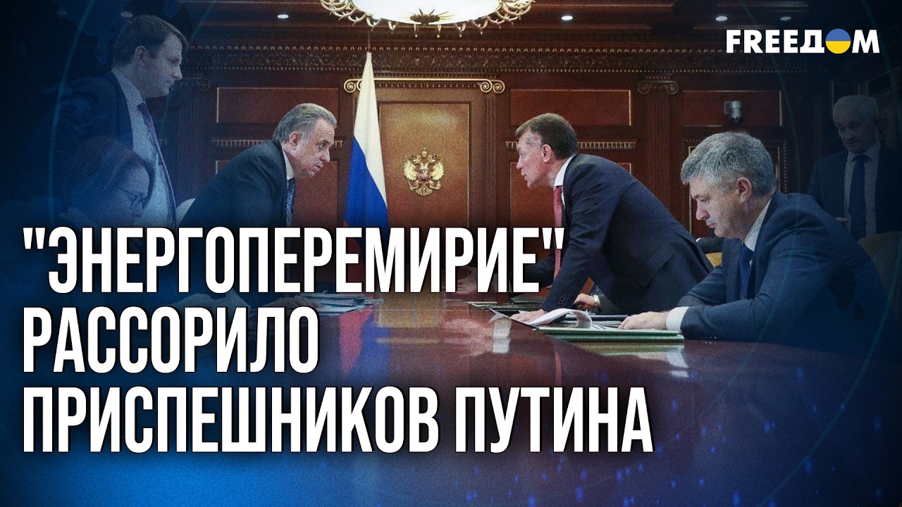 ⚡ Кремль В ШОКЕ! Путин осмелился НА ПОПЯТНУЮ перед Трампом
