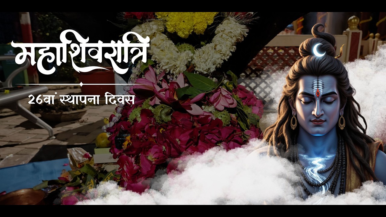 Mahashivratri & Foundation Day Celebration 2026 | Varanasi | India