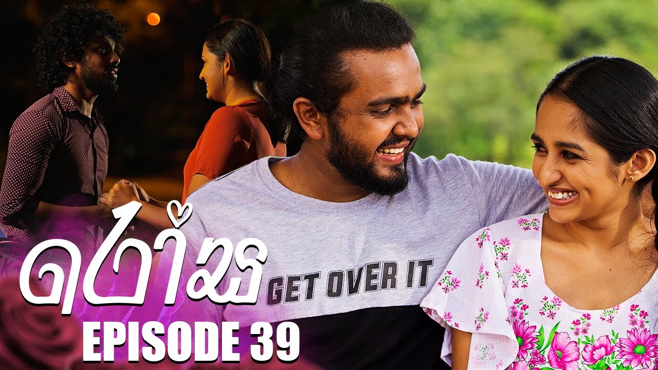 Rosa (රෝස)  | Episode 39 | 29th June 2023
