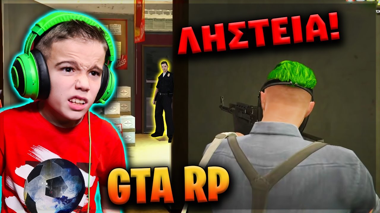 Η ΤΕΛΕΙΑ ΛΗΣΤΕΙΑ του ΟΔΥΣΣΕΑ στο GTA RP! Ποσα ΛΕΦΤΑ ΚΛΕΨΑΜΕ? GTA RP