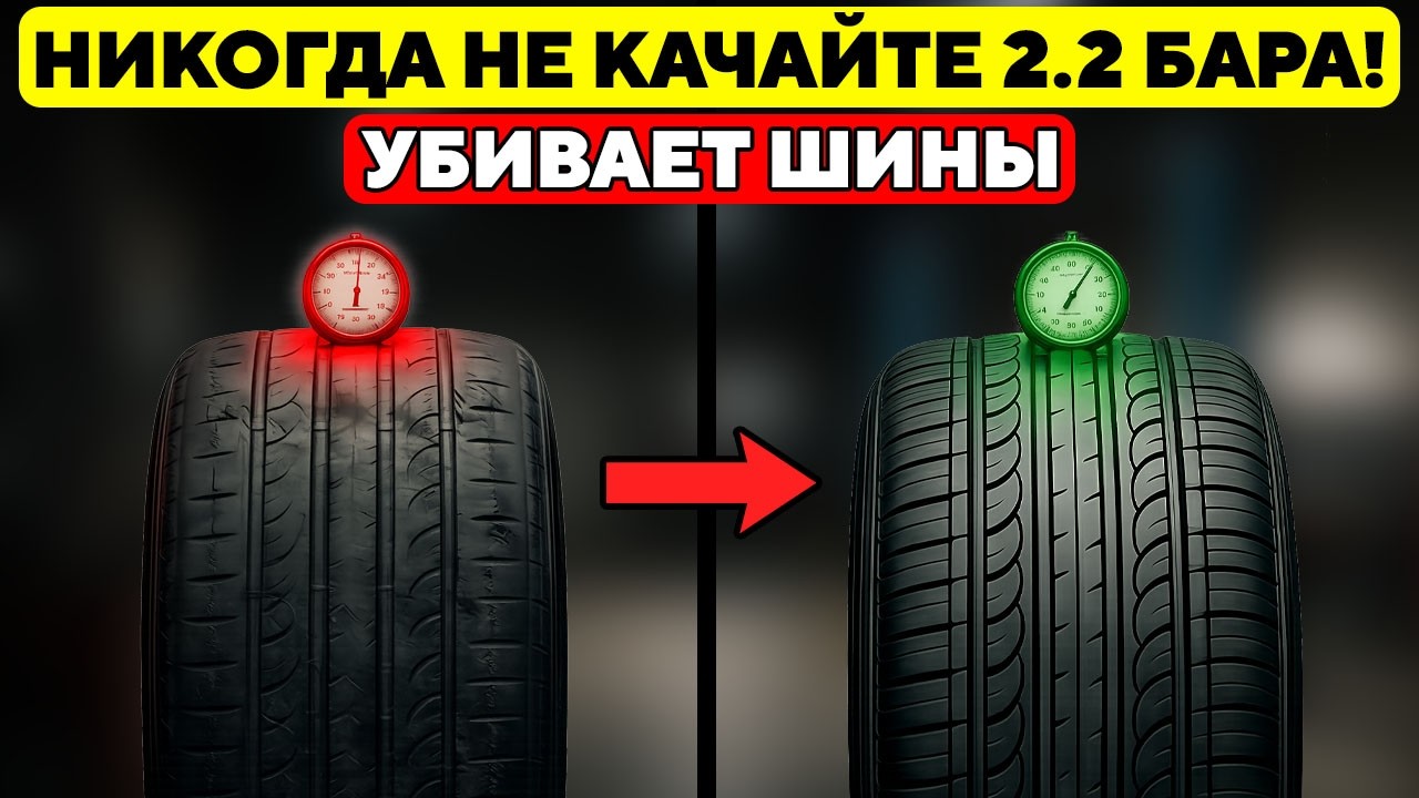 Эти 15 Ошибок УБИВАЮТ Твою Резину (ты ТОЧНО их совершаешь)