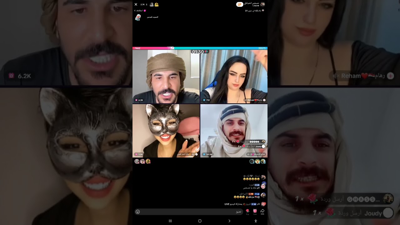 ام الاعياد والبعرات #حسحس وصالح