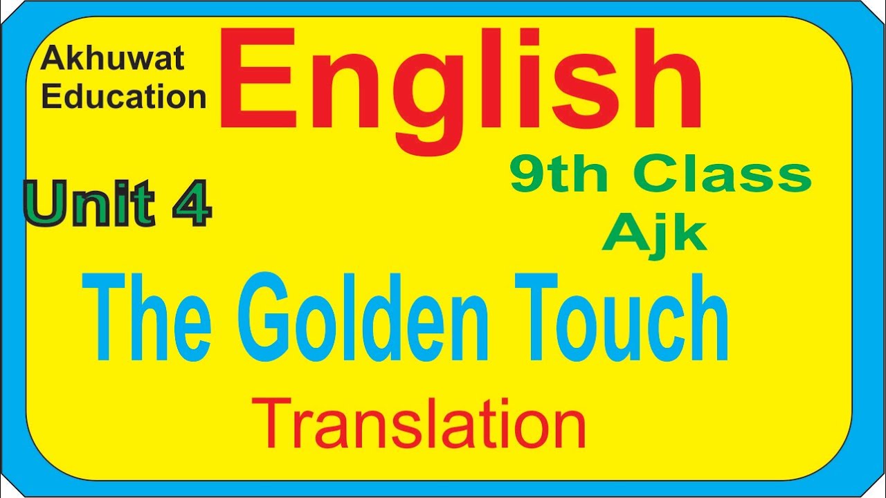 Unit 4 The Golden Touch [ 9th Class English Ajk ]