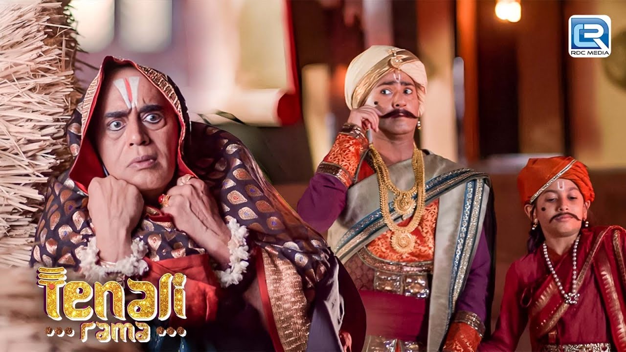 Rama के भेष बदल न और तथाचार्य का पीछा करना आखिर क्या है समस्या ? | Tenali Rama 2 | New Episode