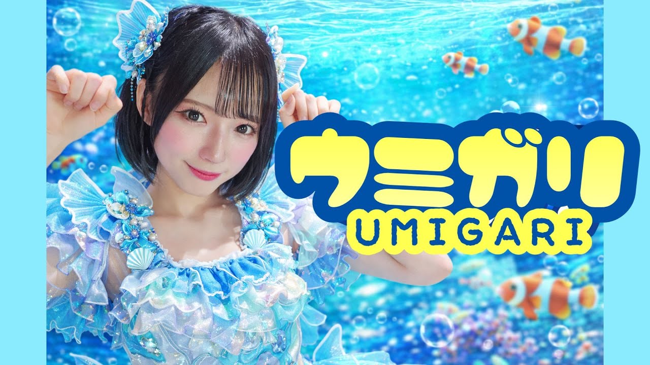 【Chilla's Art最新作】海が似合うアイドル【ウミガリ】ホラーゲーム#2
