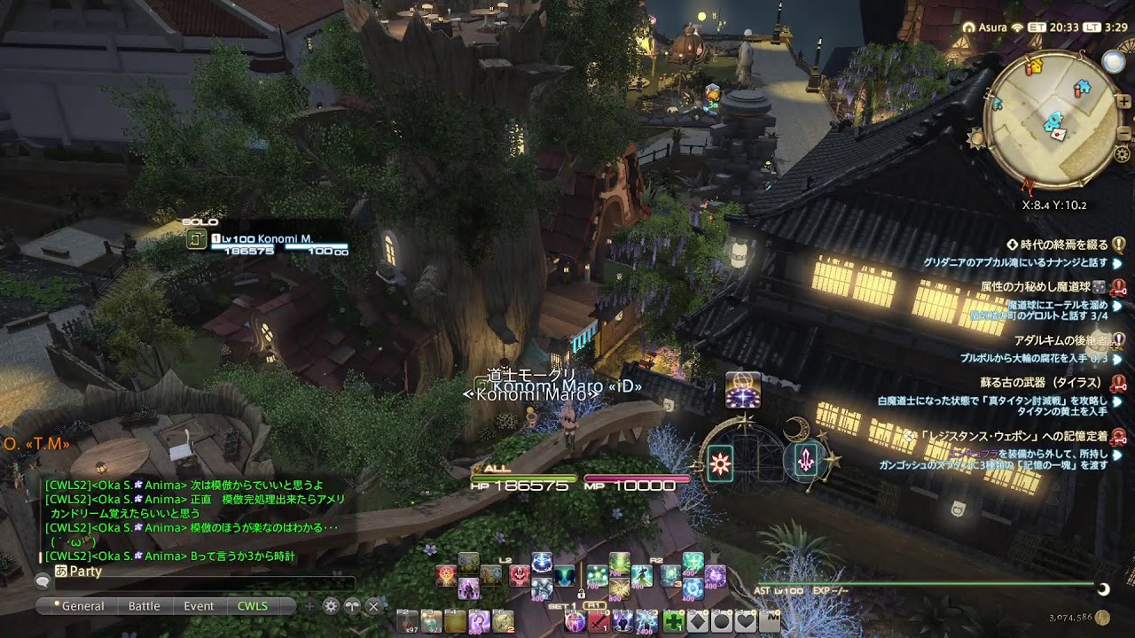 [FF14]アルカディア零式　覚えられない４層後半